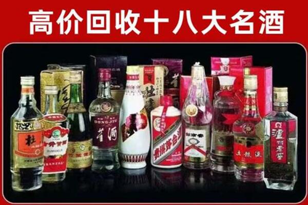平远回收老酒