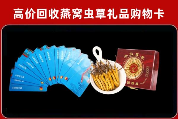 平远回收阿胶
