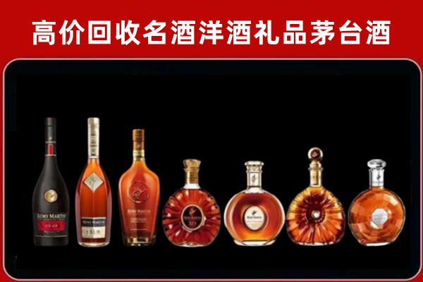 平远回收拉菲红酒