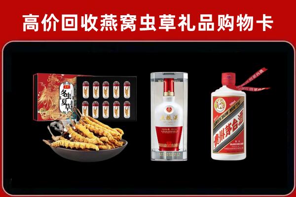 平远回收名酒哪家好