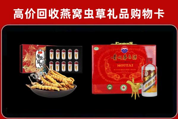 平远回收15年茅台酒